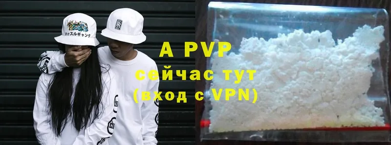 Alfa_PVP Соль  кракен как зайти  Барабинск 